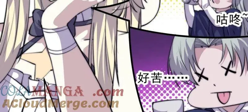 开局一座山漫画,第1083话 ：灵魂契合度2图