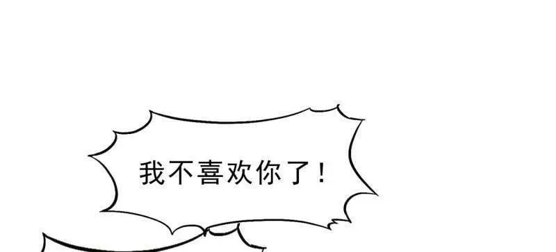 开局一座山漫画,第1086话 ：沦陷1图