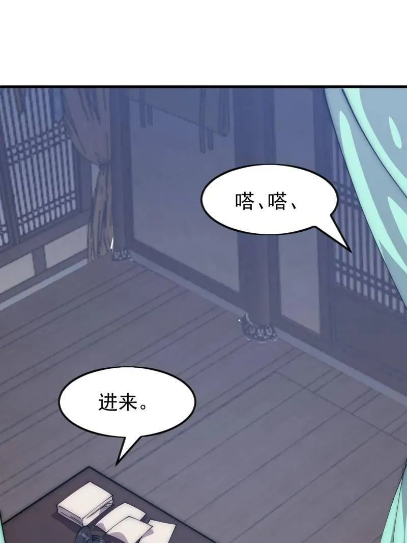 开局一座山免费看漫画,第1079话 ：深夜前往1图