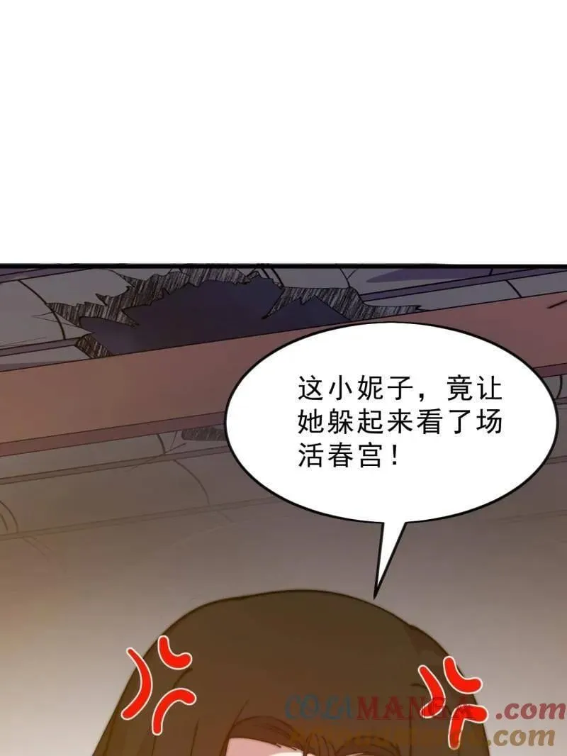 开局一座山免费看漫画,第1086话 ：沦陷1图