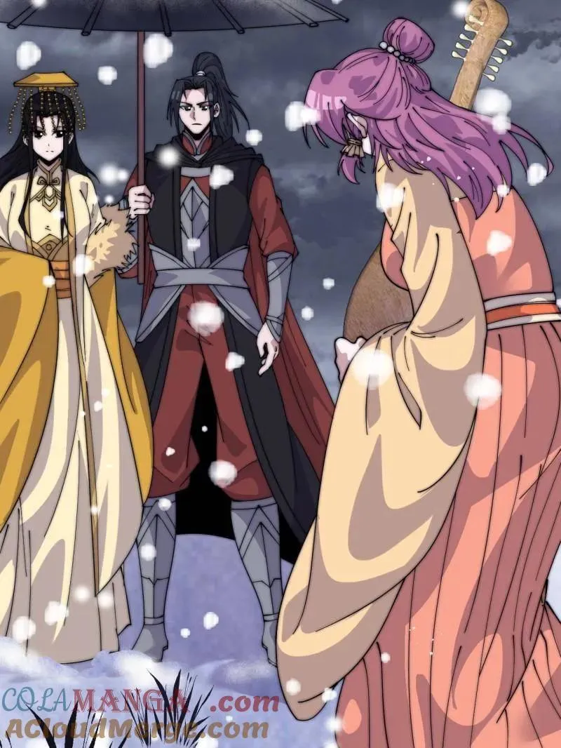 开局一座山免费看漫画,第1072话 ：任命1图
