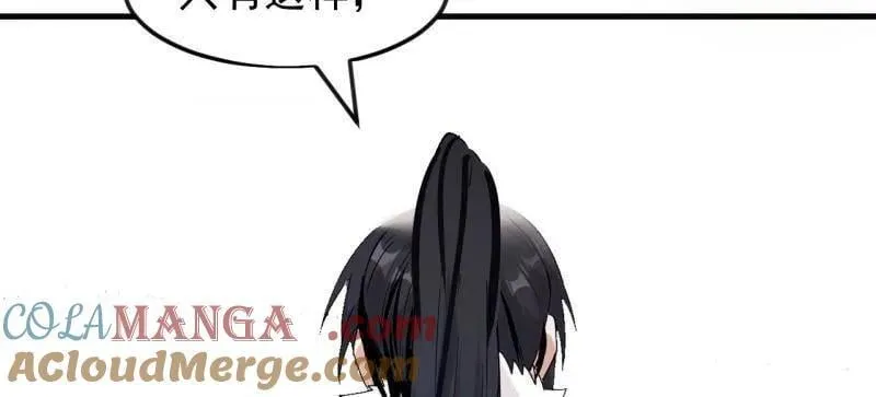 开局一座山漫画,第1090话 ：相约1图