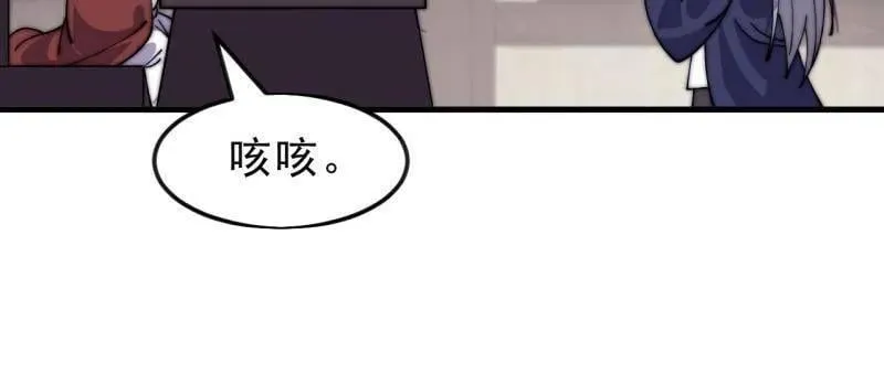 开局一座山免费看漫画,第1079话 ：深夜前往1图