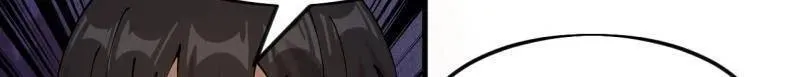 开局一座山漫画,第1090话 ：相约2图