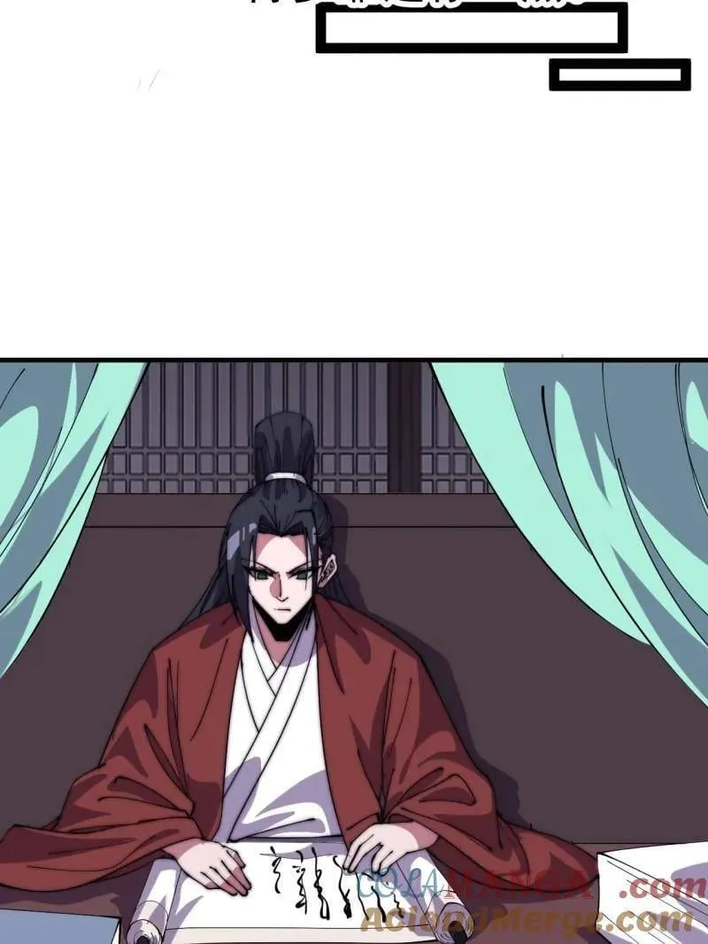 开局一座山免费看漫画,第1079话 ：深夜前往1图