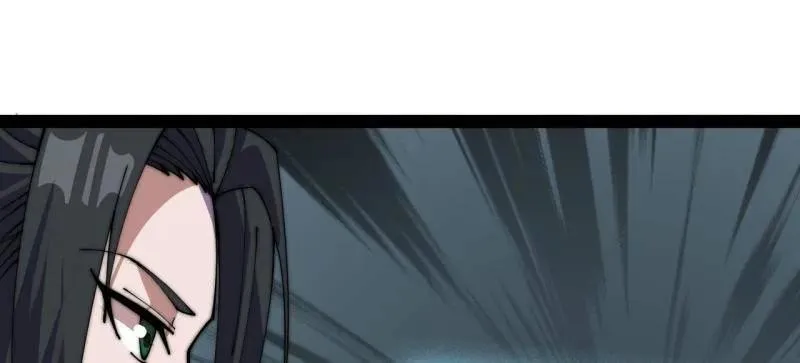 开局一座山漫画,第1077话 ：尤里卡时刻2图
