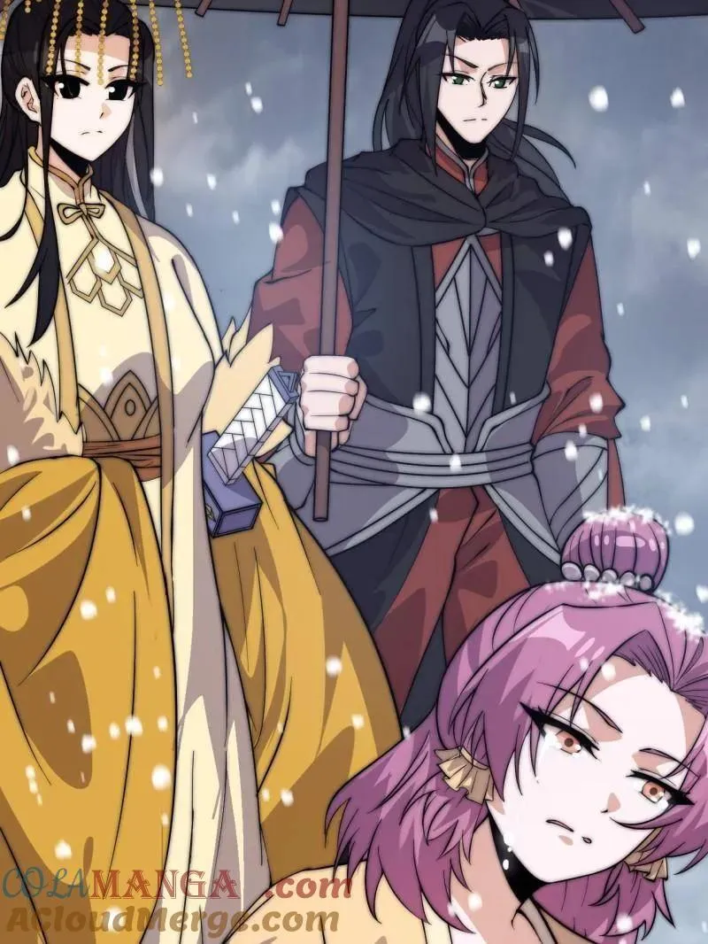 开局一座山免费看漫画,第1072话 ：任命1图