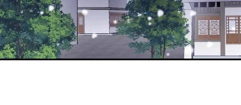 开局一座山漫画,第1084话 ：对不起2图