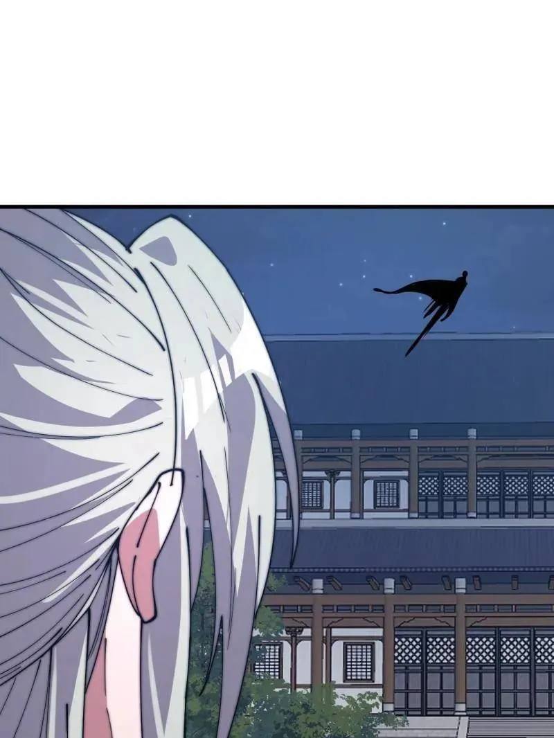 开局一座山免费看漫画,第1079话 ：深夜前往1图