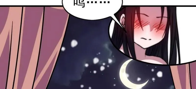开局一座山免费看漫画,第1086话 ：沦陷2图