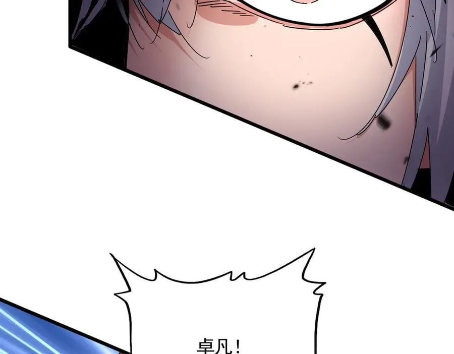 魔皇大管家小说免费版漫画,第678 仇恨的种子2图