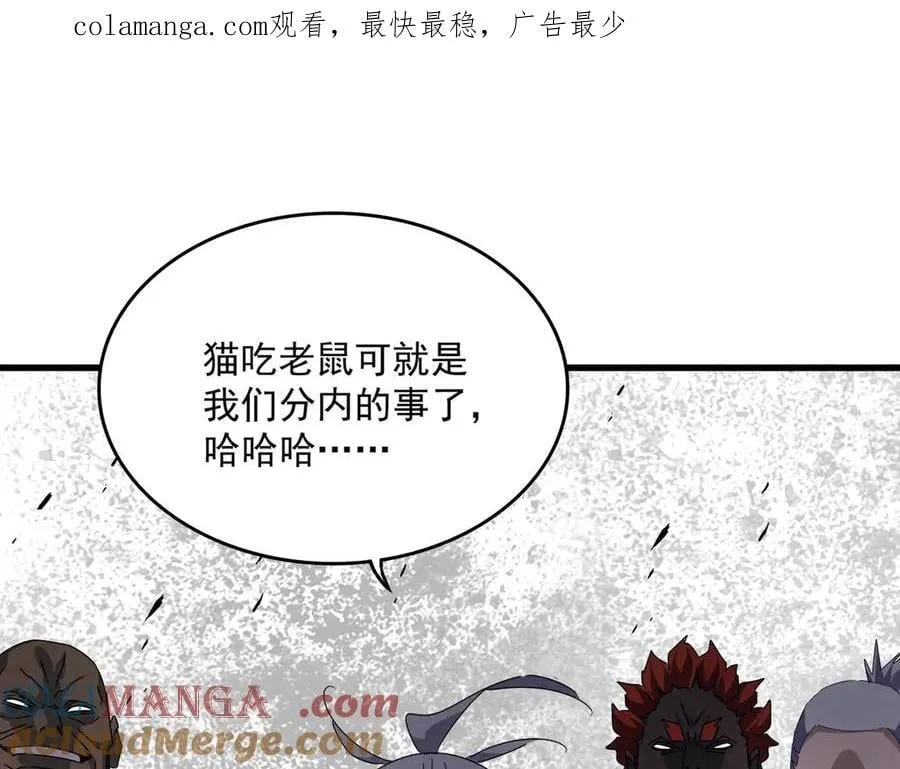 魔皇大管家小说免费版漫画,第686话 圣兵1图
