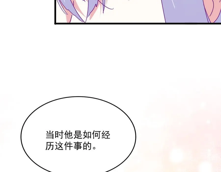 魔皇大管家小说免费版漫画,第680话 最幸福的时刻2图