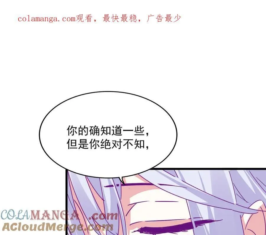 魔皇大管家小说免费版漫画,第680话 最幸福的时刻1图