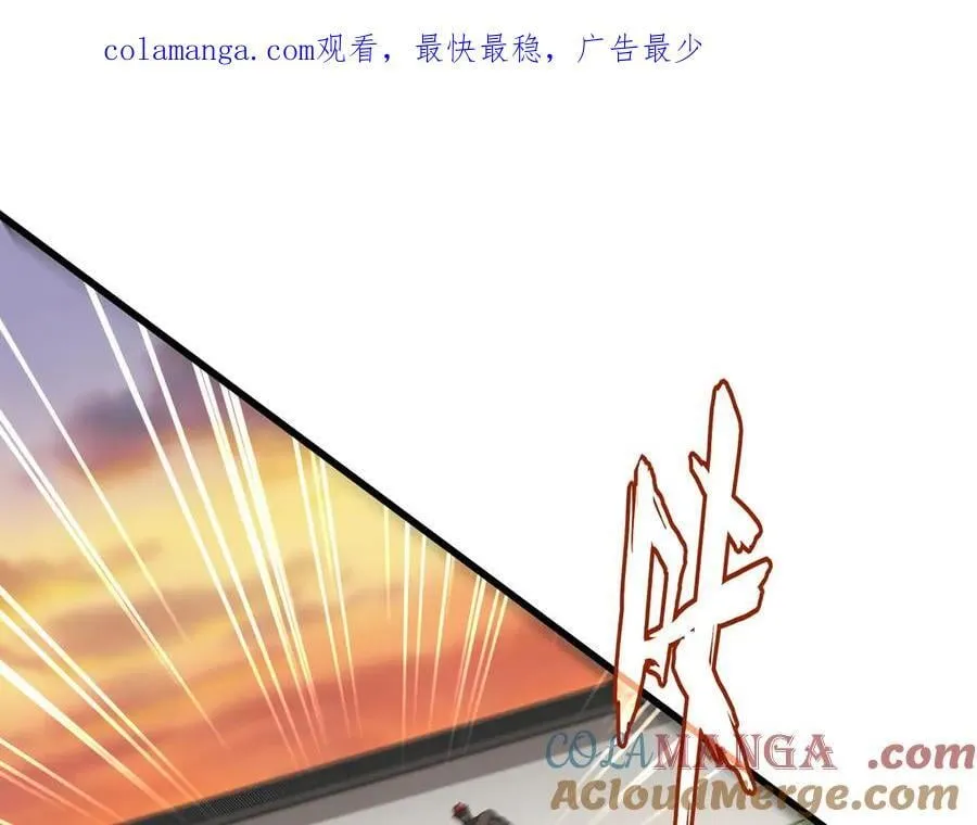 魔皇大管家小说免费版漫画,第683话 向上挑战1图