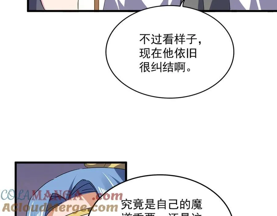 魔皇大管家小说免费版漫画,第680话 最幸福的时刻1图