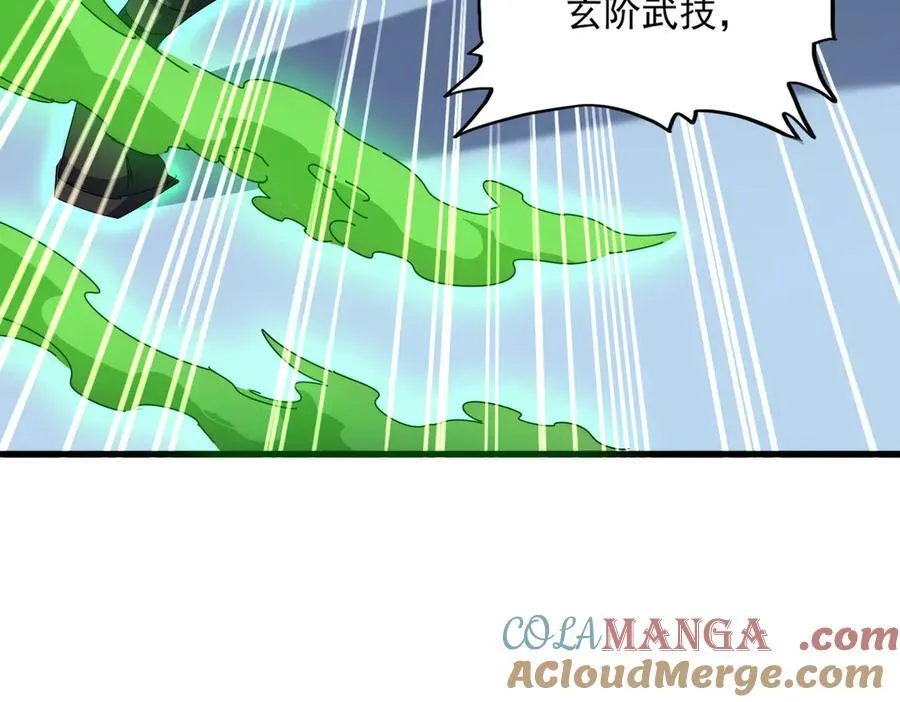 魔皇大管家小说免费版漫画,第674话 周天四元阵1图