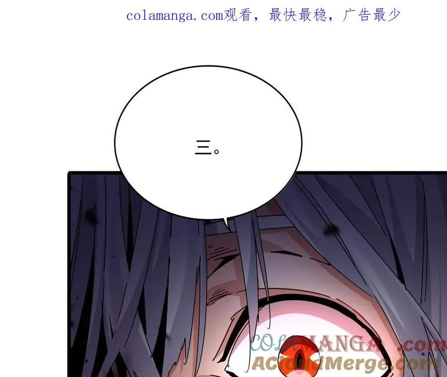 魔皇大管家小说免费版漫画,第678 仇恨的种子1图