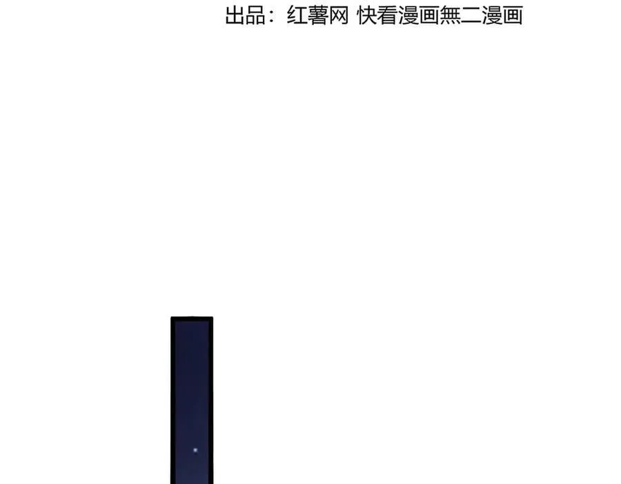 魔皇大管家小说免费版漫画,第680话 最幸福的时刻2图
