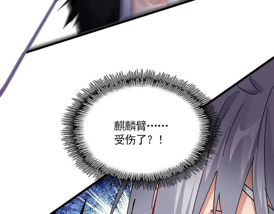 魔皇大管家漫画,第687话 圣魔剑2图