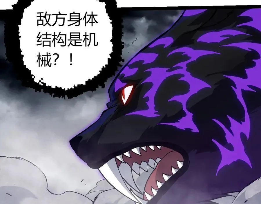 从大树开始的进化漫画,第351话 弱点击破2图