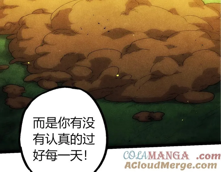 从大树开始进化漫画免费奇漫屋漫画,第346话 生者与死者1图