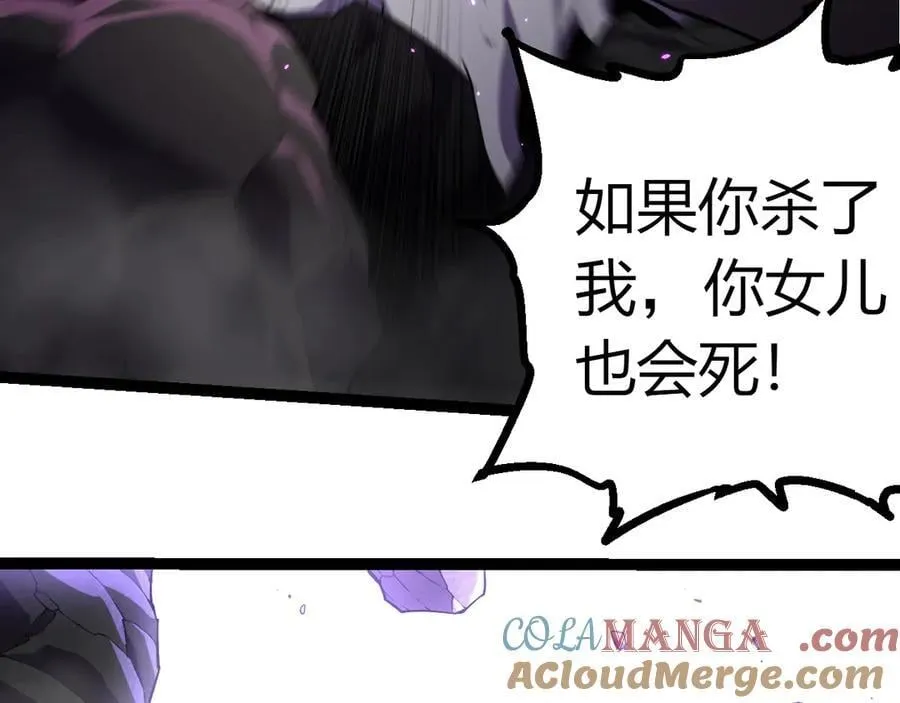 从大树开始的进化漫画,第347话 我会永远爱你1图