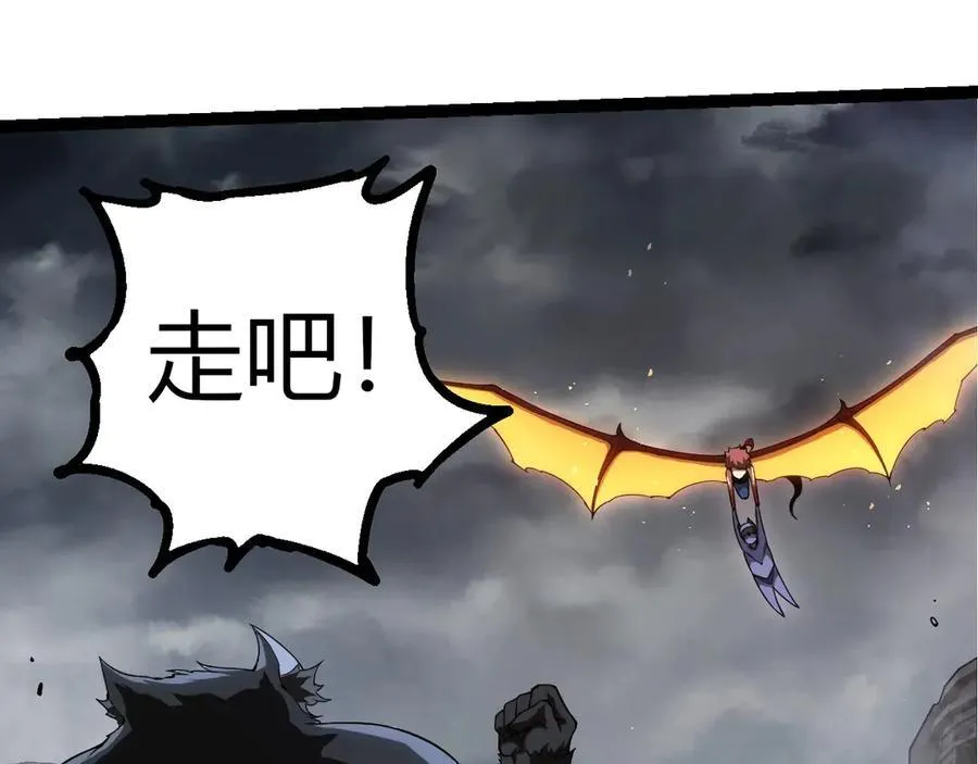 从大树开始的进化漫画,第357话 缠1图