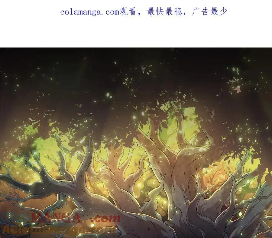 从大树开始的进化漫画,第343话 还是青风比较好听1图