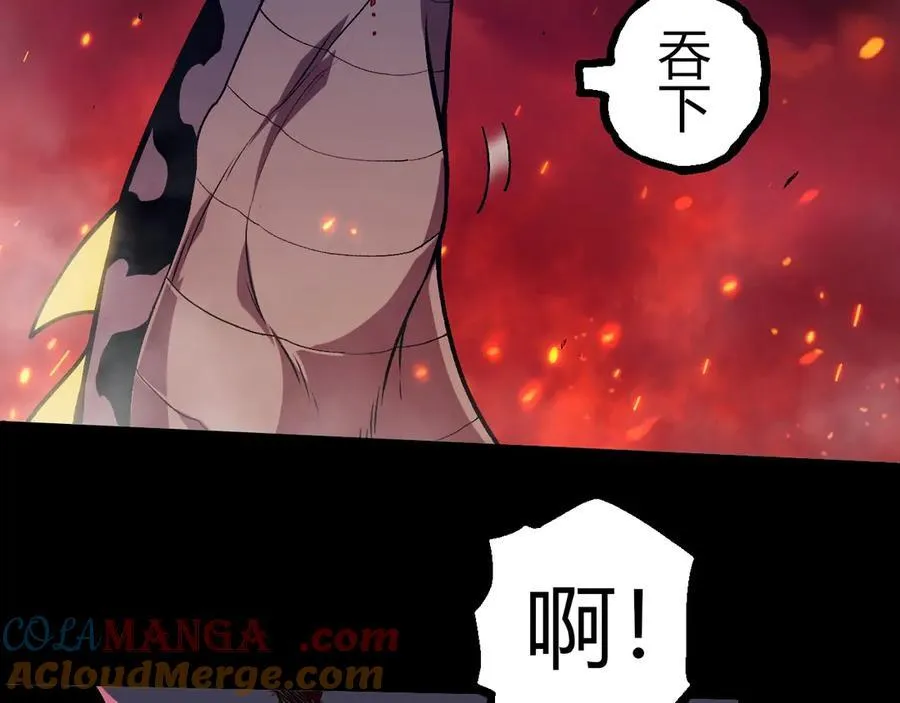 从大树开始的进化漫画,第345话 抉择1图