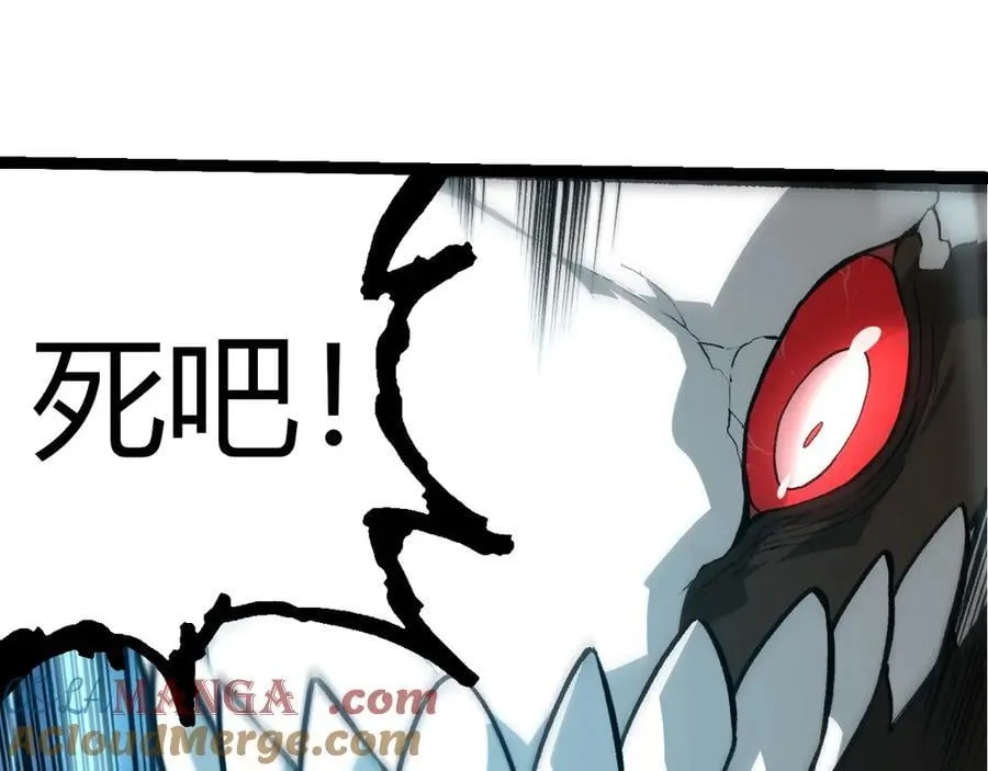 从大树开始的进化漫画,第349话 知识之神1图