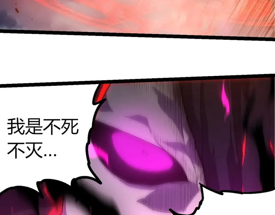从大树开始的进化漫画,第347话 我会永远爱你2图