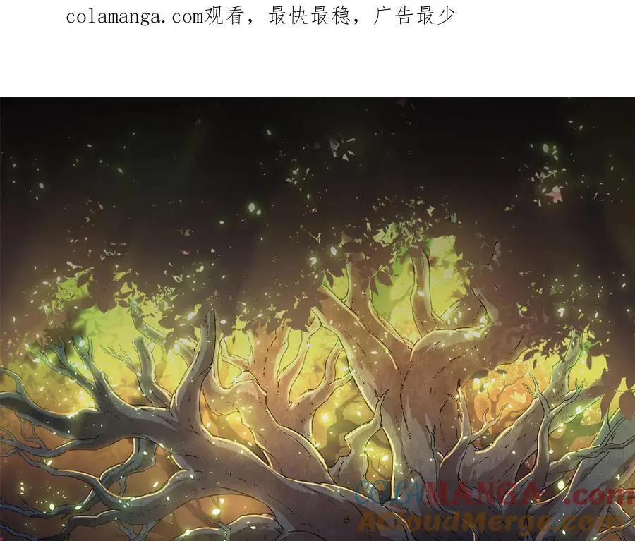 从大树开始的进化漫画,第345话 抉择1图