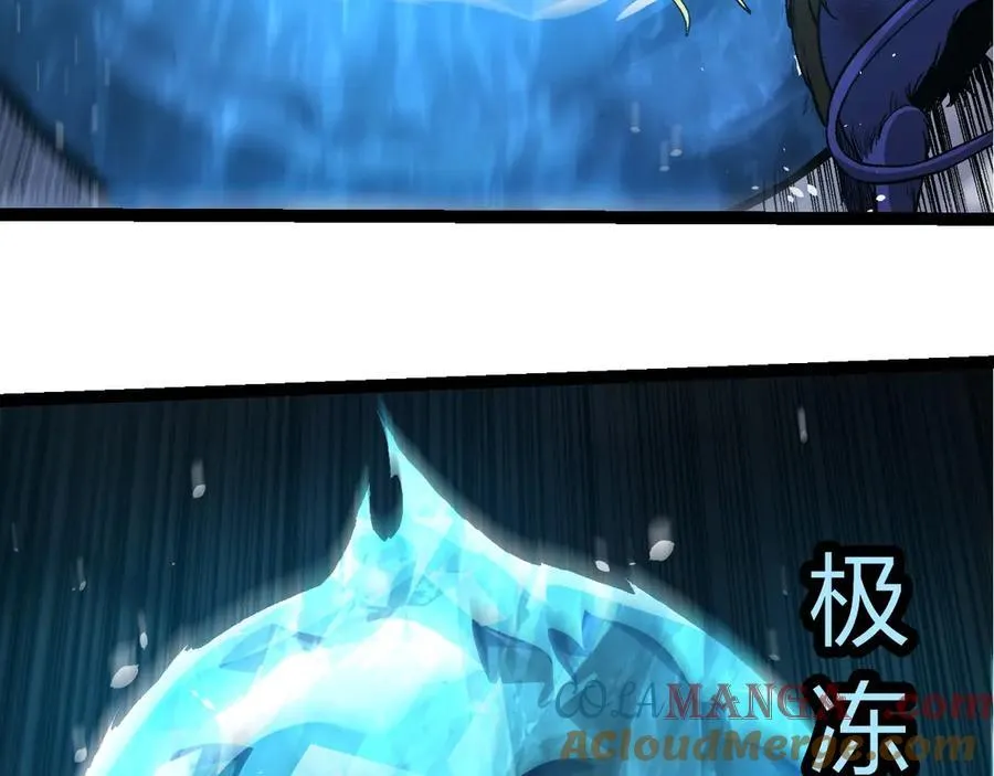 从大树开始的进化漫画,第349话 知识之神1图