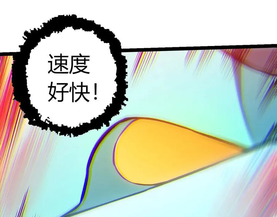 从大树开始的进化漫画,第351话 弱点击破1图