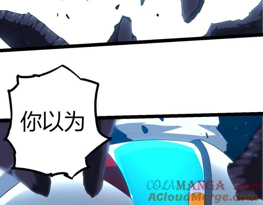 从大树开始的进化漫画,第350话 变身1图
