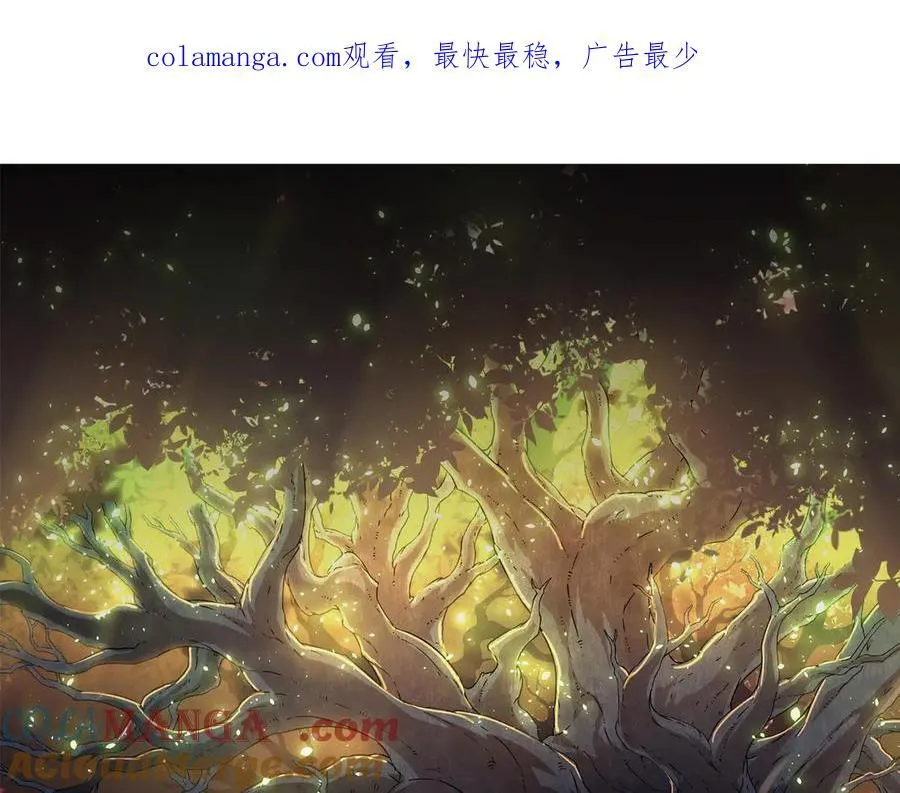 从大树开始的进化漫画,第348话 爆裂模式1图