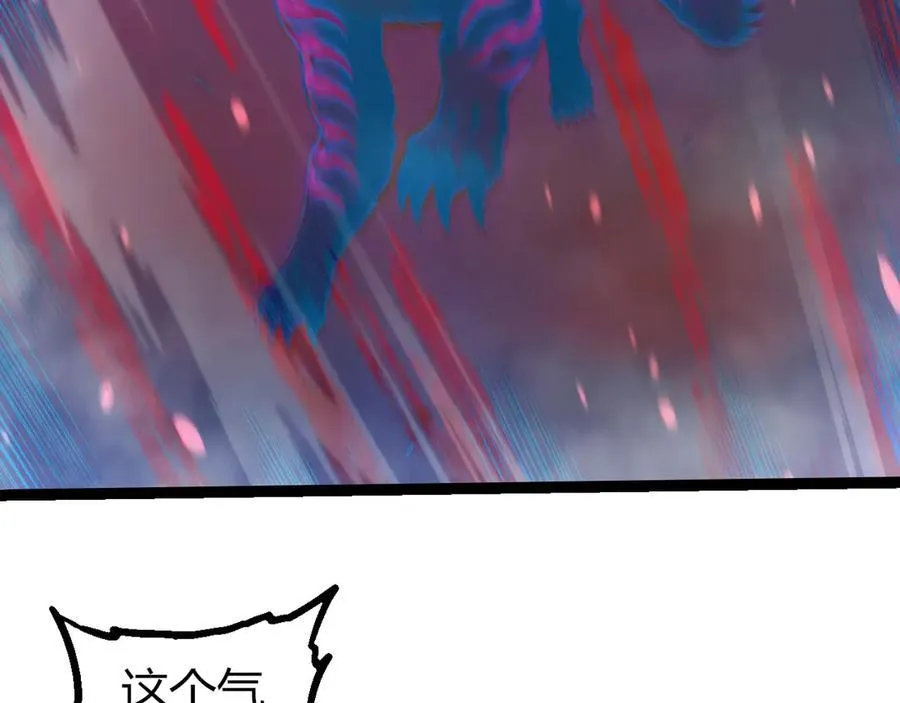 从大树开始的进化漫画,第351话 弱点击破2图