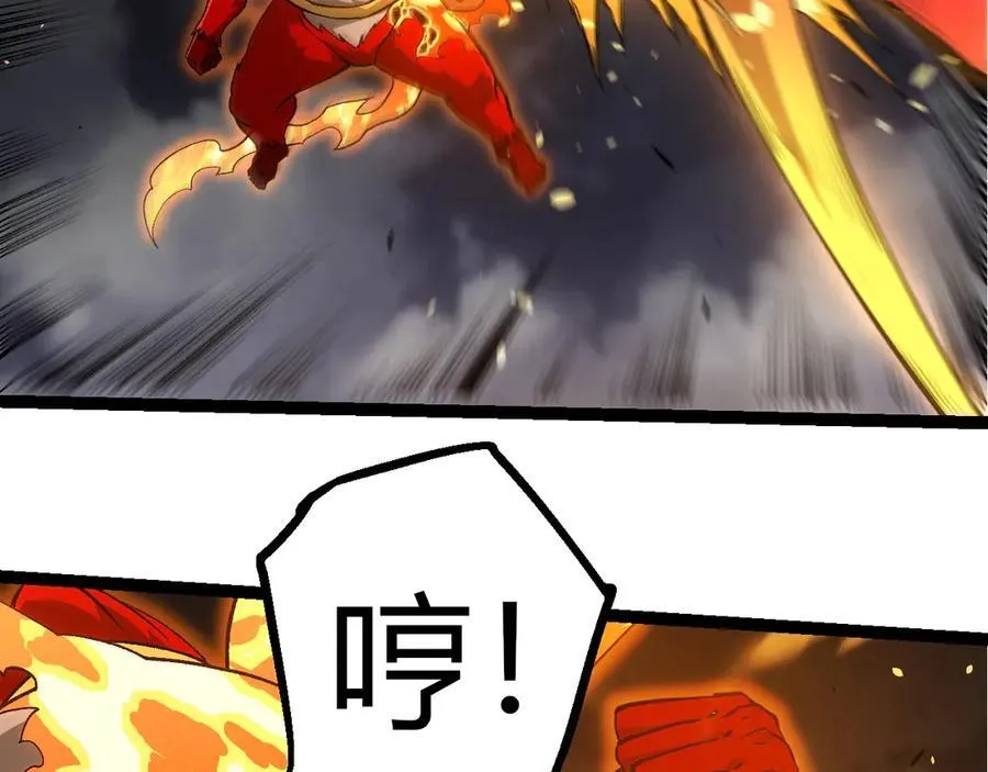 从大树开始的进化漫画,第349话 知识之神2图