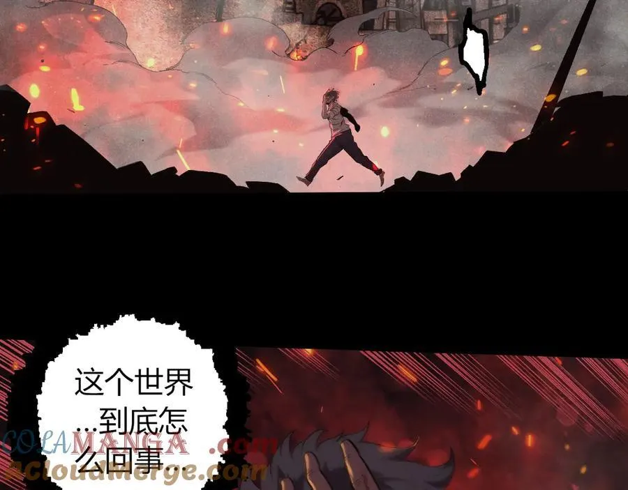 从大树开始的进化漫画,第345话 抉择1图