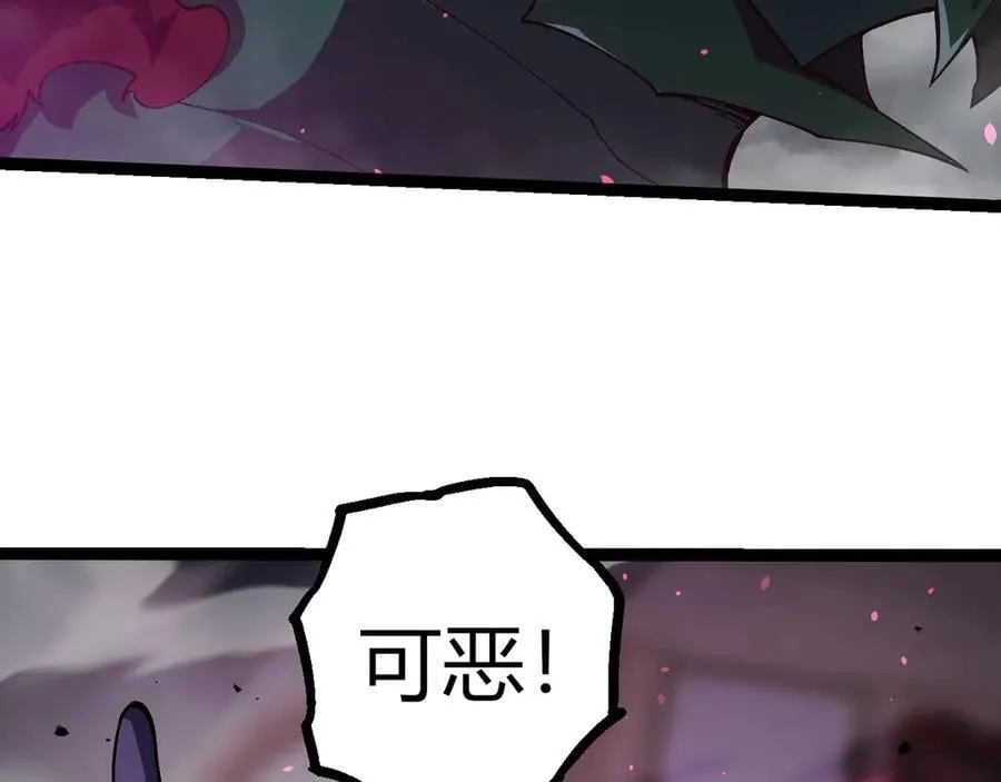 从大树开始的进化漫画免费下拉式酷漫屋漫画,第355话 最强的一只熊猫？2图