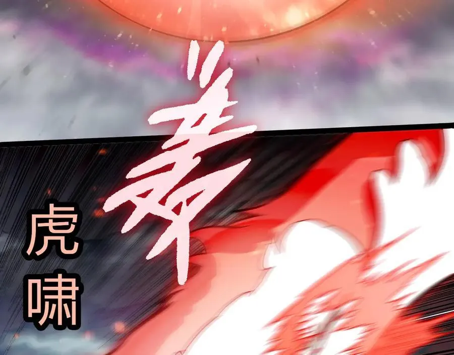 从大树开始的进化漫画,第351话 弱点击破1图