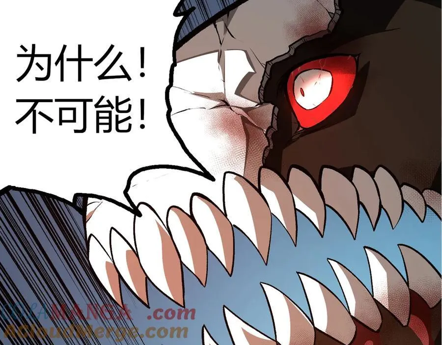 从大树开始的进化漫画,第349话 知识之神1图