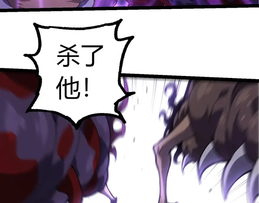 从大树开始的进化小说笔趣阁免费全文漫画,第346话 生者与死者2图