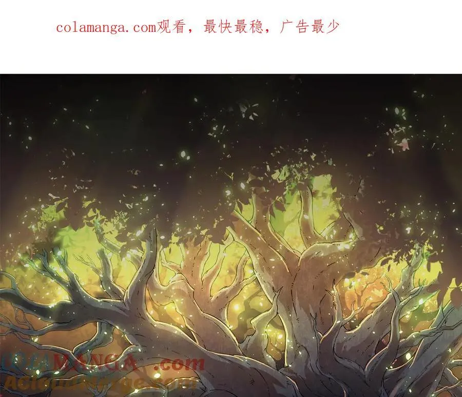 从大树开始的进化漫画,第349话 知识之神1图