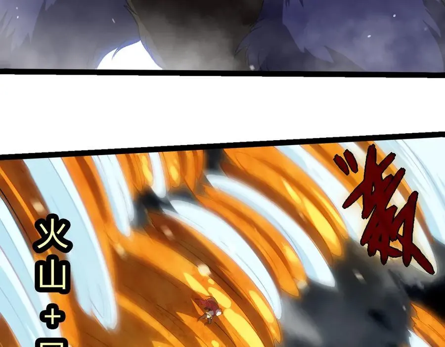 从大树开始的进化漫画,第348话 爆裂模式2图