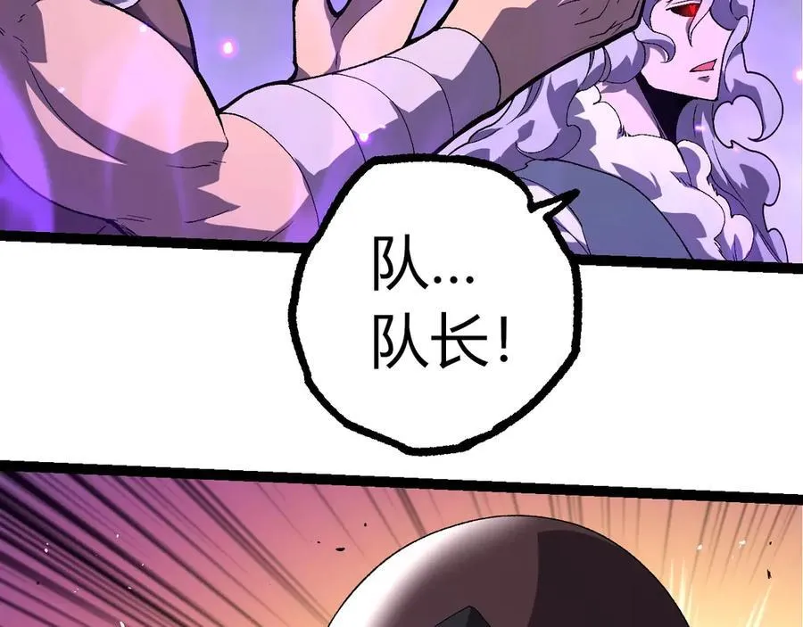 从大树开始的进化小说笔趣阁免费全文漫画,第346话 生者与死者1图