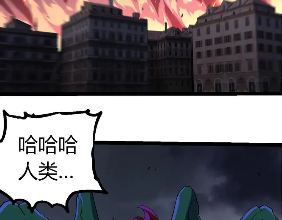 从大树开始的进化漫画,第344话 死亡之神2图