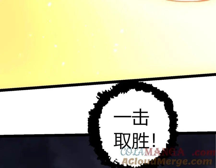 从大树开始的进化漫画,第352话 石柱的秘密1图