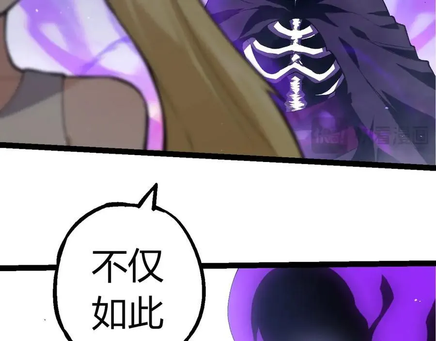 从大树开始的进化小说笔趣阁免费全文漫画,第346话 生者与死者2图